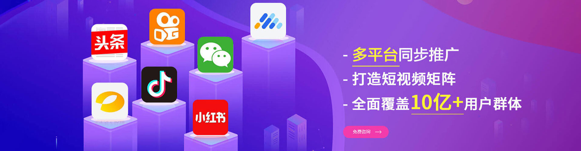 会泽百度推广平台